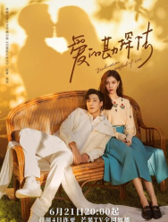 Методы исследования любви