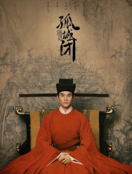 Песнь мира и процветания