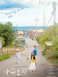 Меня зовут По-ри