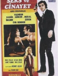 Жажда любви, секса и убийства