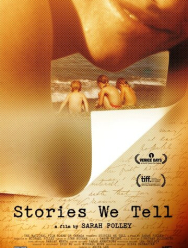 Истории, которые мы рассказываем