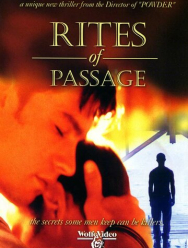 Семейные тайны