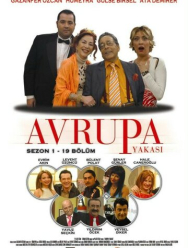 Европейская сторона