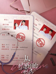 Начать сначала 1 сезон