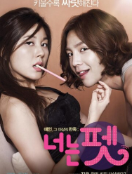 Мой питомец