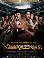 Гнев Ваджра