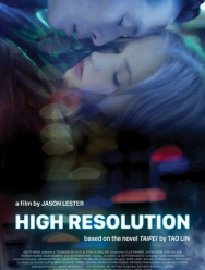 Высокое разрешение