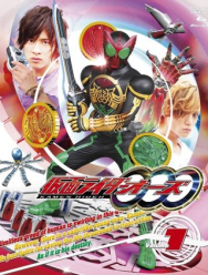 Камен Райдер Озу