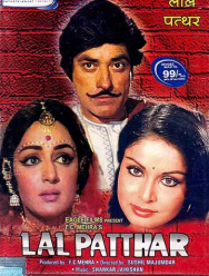 Красный камень