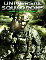 Универсальное подразделение