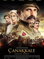 Конец дороги в Чанаккале