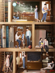 Маленькая вещь под названием первая любовь