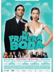 Моя первая свадьба