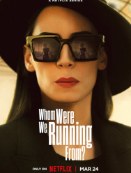 От кого мы бежали, мама? 1 сезон
