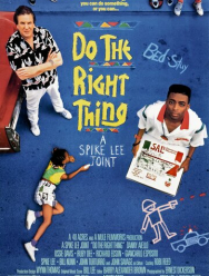 Делай как надо