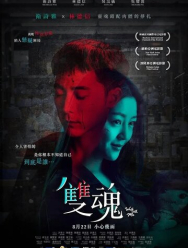 Погуляй со мной