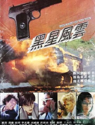 История пистолета