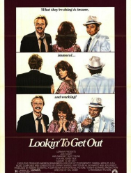 В поисках выхода