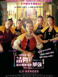 Мисс Шампунь