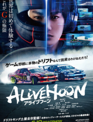Alivehoon