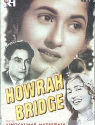 Ховрский мост