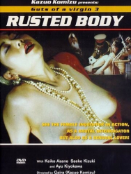 Потроха девственницы 3: Дохлятина