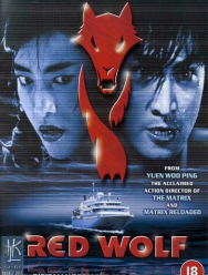 Красный волк