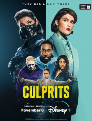 Виновные 1 сезон