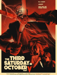 Третья суббота октября, часть 5