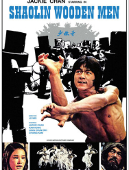 Последнее испытание Шаолиня
