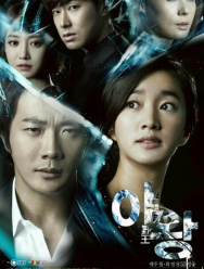 Королева амбиций 1 сезон