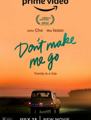 Не заставляй меня уходить