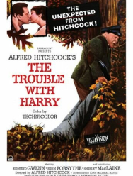 Неприятности с Гарри