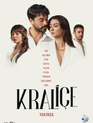 Королева 1 сезон