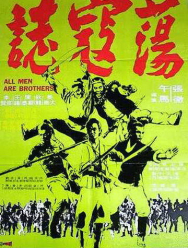 Все мужчины - братья