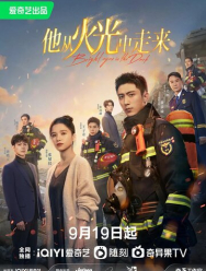 Яркие глаза во тьме