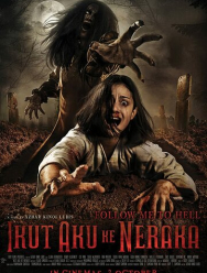 Иди за мной в ад