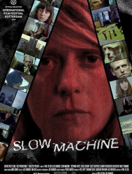 Медленная машина