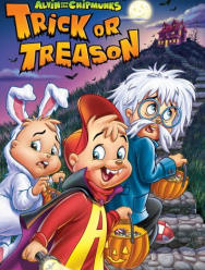 Элвин и бурундуки