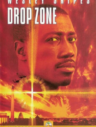 Зона высадки