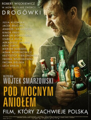 Песни пьющих