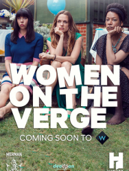 Женщины на грани