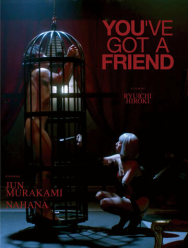 У тебя есть друг