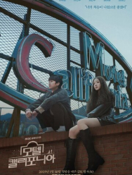 Мотель «Калифорния» 1 сезон