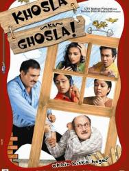 Гнёздышко Кхослы