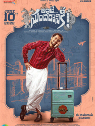 Всё дело в Сундаре