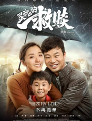 Спасение души