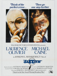 Игра на вылет