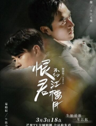 Убийца и целитель 1 сезон