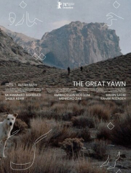 Великий зевок истории